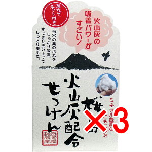 y ܂Ƃߔ3Zbg z  ΎRDz点 90g Aălbgt y  z