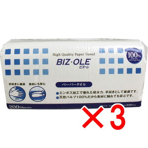 y ܂Ƃߔ3Zbg z rY[ y[p[^I M[ 215×220 200 y  z