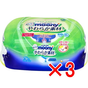 y ܂Ƃߔ3Zbg z [j[ӂ 炩f { 76 y  z