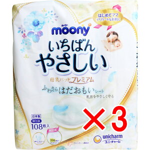 y ܂Ƃߔ3Zbg z [j[ ΂₳pbh v~A ӂ킳͂V[g 108 y  z