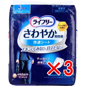 y ܂Ƃߔ3Zbg z Ct[ ₩jpKV[g 3cc ʗp 22 y  z
