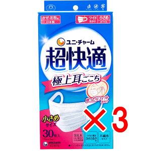 y ܂Ƃߔ3Zbg z K}XN ɏ㎨ Eԕp zCg ߃TCY 30 y  z