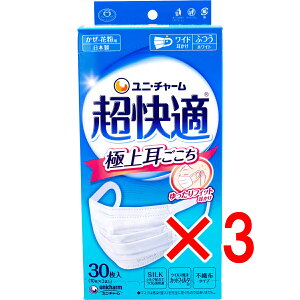 y ܂Ƃߔ3Zbg z K}XN ɏ㎨ Eԕp zCg ӂTCY 30 y  z