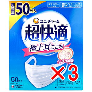 y ܂Ƃߔ3Zbg z K}XN ɏ㎨ Eԕp zCg ӂTCY 50 y  z