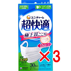 y ܂Ƃߔ3Zbg z K}XN ɏ㎨ Eԕp zCg 傫߃TCY 30 y  z