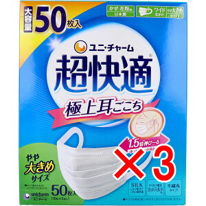 y ܂Ƃߔ3Zbg z K}XN ɏ㎨ Eԕp zCg 傫߃TCY 50 y  z