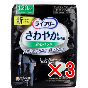 y ܂Ƃߔ3Zbg z Ct[ ₩^pbh jp 120cc łSp 16 y  z