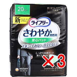 y ܂Ƃߔ3Zbg z Ct[ ₩jpSpbh 20cc ʗp 26 y  z