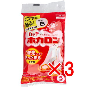 y ܂Ƃߔ3Zbg z be zJ ɓ\^Cv pJC  5 y  z