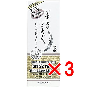 y ܂Ƃߔ3Zbg z { Ăʂl UVnN[ 35g y  z