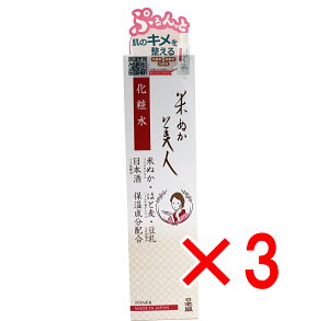 y ܂Ƃߔ3Zbg z { Ăʂl ϐ 200mL y  z