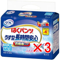 楽天市場】リフレはくパンツm32の通販