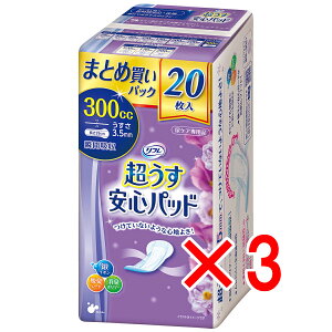 y ܂Ƃߔ3Zbg z t Spbh ܂ƂߔpbN 300cc 20 y  z