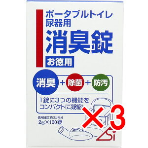 y ܂Ƃߔ3Zbg z |[^ugCApL 2g×100 y  z