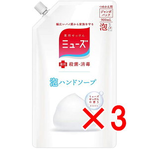 y ܂Ƃߔ3Zbg z p ~[Y Anh\[v IWi ~[Y̍ l֗p 900mL y  z