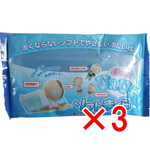 y ܂Ƃߔ3Zbg z ЂЂ\tg܂ Ⓚɗp y  z