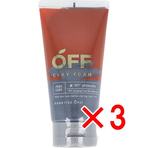 【 まとめ買い3個セット 】 柑橘王子 クレイフォームSP 洗顔料 120g 【 送料無料 】