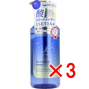 y ܂Ƃߔ3Zbg z gD[Xg oCGXt[ _Mg[ggz Vv[ 480mL y  z