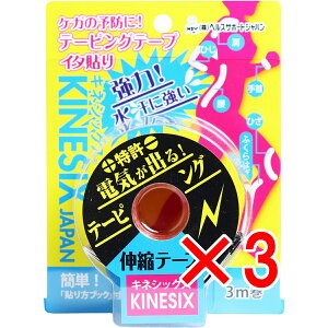 y ܂Ƃߔ3Zbg z LlVbNX e[sO C^\ 3.75cm×3m 1 y  z