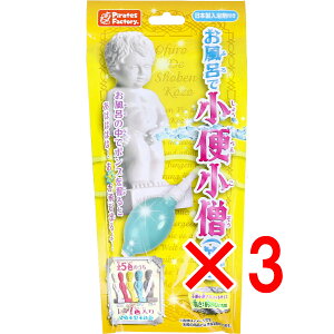 y ܂Ƃߔ3Zbg z Cŏ֏m() 25g(1) y  z