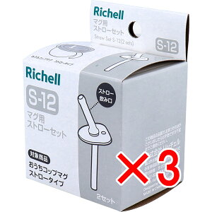 y ܂Ƃߔ3Zbg z b`F }OpXg[Zbg S-12 y  z