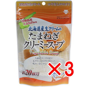 y ܂Ƃߔ3Zbg z kCYN[̂܂˂N[~[X[v 150g y  z