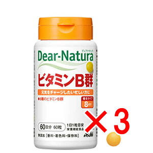 y ܂Ƃߔ3Zbg z fBAi` r^~BQ 60 60 y  z