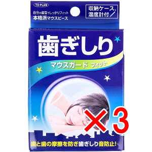 y ܂Ƃߔ3Zbg z }EXK[h tBbg [P[Xt y  z