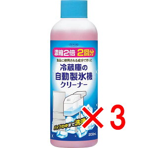 y ܂Ƃߔ3Zbg z gv ①ɂ̎X@N[i[ 2p 200mL y  z