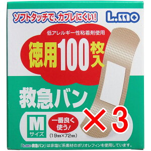 y ܂Ƃߔ3Zbg z \tg^b`ŁAJuɂI ~}o MTCY 100 y  z