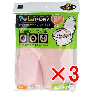 y ܂Ƃߔ3Zbg z y^| ӂ֍V[g {A^Cv sN 1g y  z