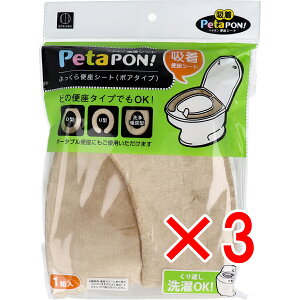 y ܂Ƃߔ3Zbg z y^| ӂ֍V[g {A^Cv x[W 1g y  z