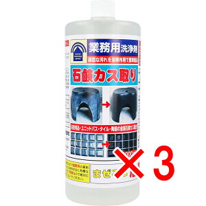 y ܂Ƃߔ3Zbg z Ɩp ΌJX 1000mL y  z