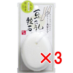 y ܂Ƃߔ3Zbg z XLPAV[Y y 1 y  z