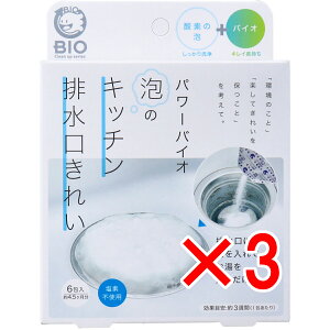 y ܂Ƃߔ3Zbg z RWbg p[oCI ÃLb`rꂢ 40g×6 y  z