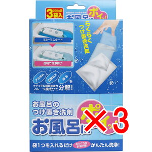 y ܂Ƃߔ3Zbg z CɃ|CbI Ĉu 600g(200g×3) y  z