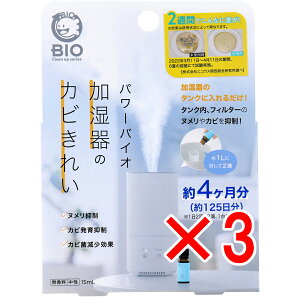 y ܂Ƃߔ3Zbg z RWbg p[oCI ̃Jrꂢ 15mL y  z