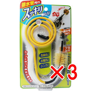 y ܂Ƃߔ3Zbg z XbLpCvElXuV y  z