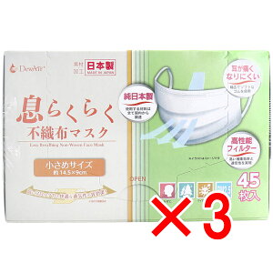 y ܂Ƃߔ3Zbg z fEGA[ 炭炭sDz}XN ߃TCY 45 y  z