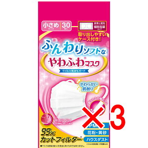 y ܂Ƃߔ3Zbg z fK[h ӂ\tgȂӂ}XN ʕ^Cv ߃TCY 30 y  z