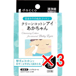 y ܂Ƃߔ3Zbg z N[RbgAC  ڂ̂܂̂ʂRbg 2×16 y  z