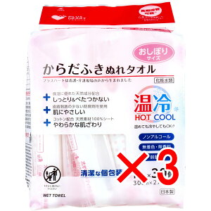 y ܂Ƃߔ3Zbg z vXn[g 炾ӂʂ^I ڂTCY 1×30 y  z