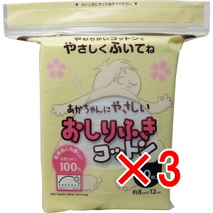 y ܂Ƃߔ3Zbg z _bR Ԃɂ₳ ӂRbg 8cm×12cm 80 y  z