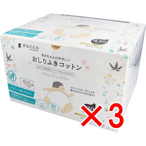 y ܂Ƃߔ3Zbg z _bR Ԃɂ₳ ӂRbg 8cm×12cm 430 y  z