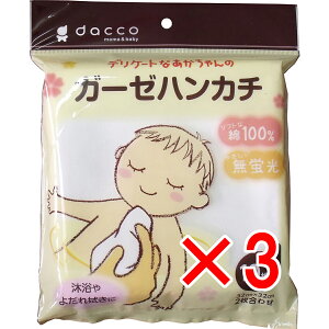 y ܂Ƃߔ3Zbg z _bR K[[nJ` 32cm×32cm 2킹 10 y  z