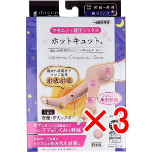 y ܂Ƃߔ3Zbg z zbgLbg }^jeB\bNX pO sN S-MTCY 1 y  z