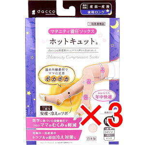 y ܂Ƃߔ3Zbg z zbgLbg }^jeB\bNX pO sN M-LTCY 1 y  z