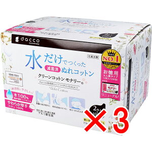 y ܂Ƃߔ3Zbg z dacco _bR N[Rbgi[ PŋۍςʂRbg 7.5cm×7.5cm 2c 2×100 y  z