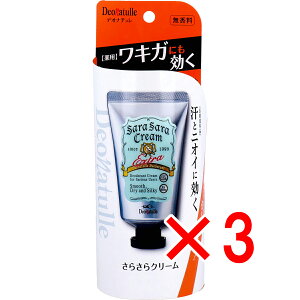 y ܂Ƃߔ3Zbg z p fIi` 炳N[  45g y  z