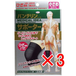 y ܂Ƃߔ3Zbg z oeT|[^[ Ђp (STCY) ubN 1 y  z